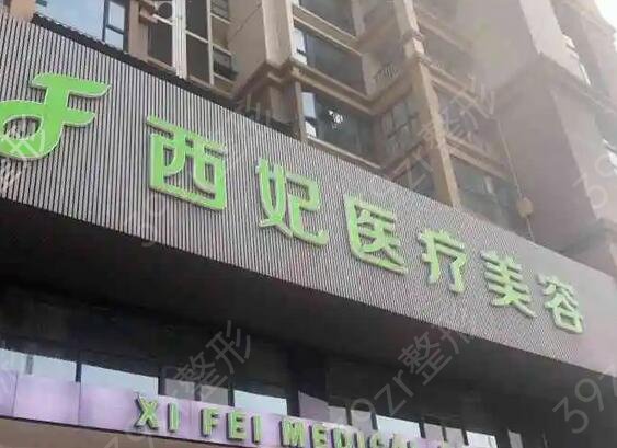 东莞比较好的假体隆鼻整形机构排名