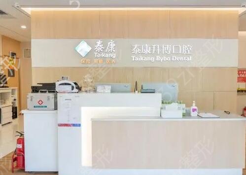 ��ݸ�ذ�������רҵҽԺ���а�