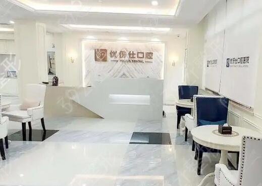 衡阳牙科医院排名