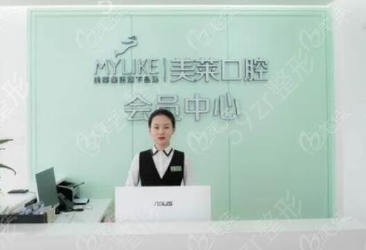 衡阳牙科医院排名