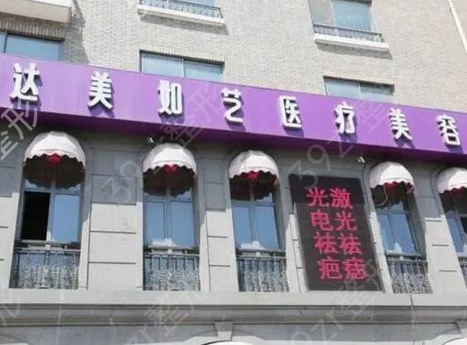 ��������֬�����ҽԺ����