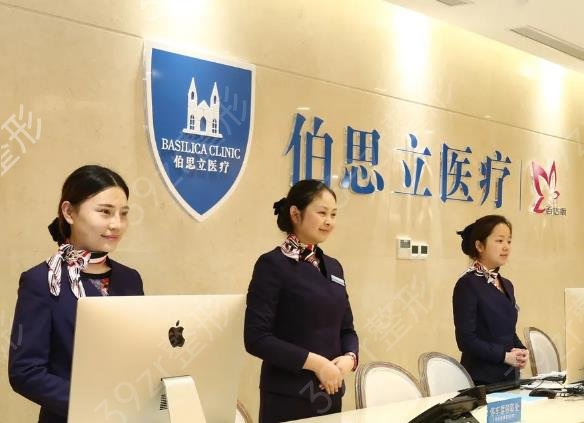 �Ϻ�˫�°���֬����ҽԺ����ǰʮ