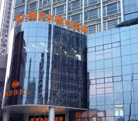 ����¡���ļ�ҽԺ��