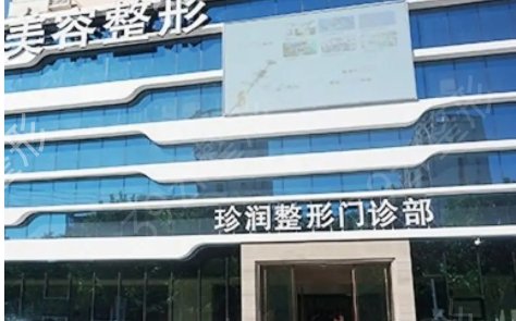 ������֬��֬����ҽԺ����