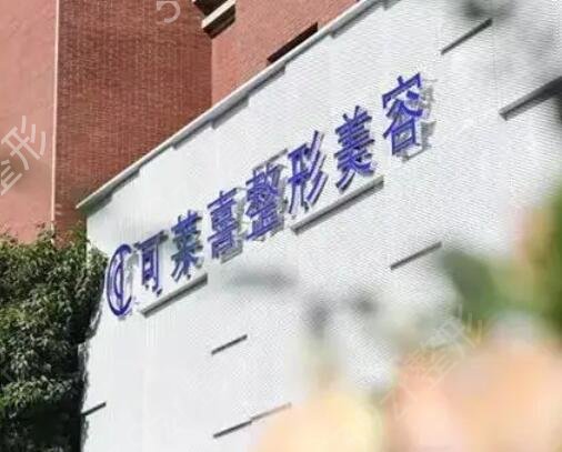 ֣����������ҽԺ����ǰʮλ��˽��ƪ����������