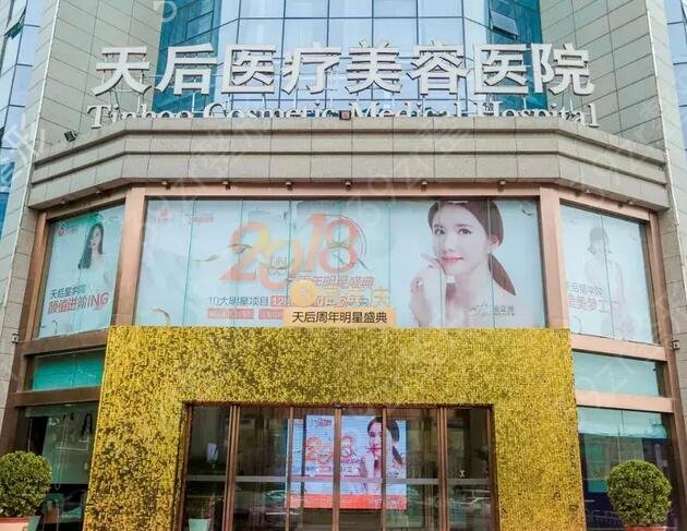 ֣����������ҽԺ����ǰʮλ��˽��ƪ����������