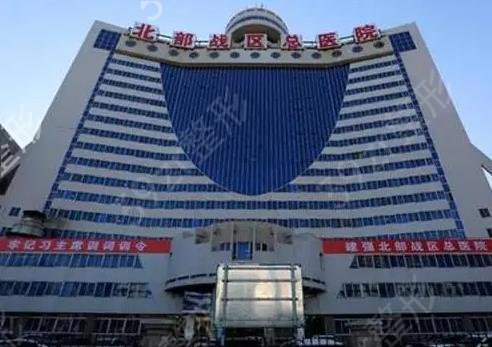 中国医学整形医院排名前十