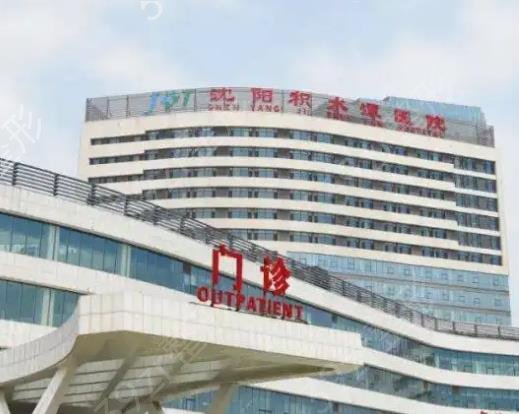 中国医学整形医院排名前十