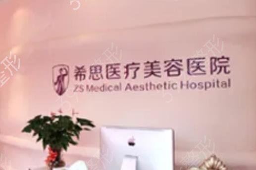 ������С��Ƥ�����õ�ҽԺǰ������һ��