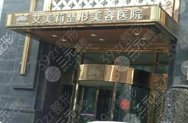 ����˽��ҽ����������ҽԺ����