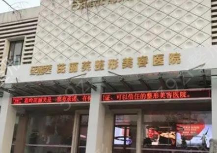 ������Ƥ�ڱ��õ�����ҽԺǰʮ������