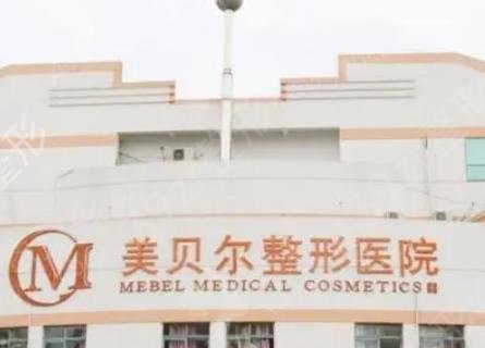 ������Ƥ�ڱ��õ�����ҽԺǰʮ������