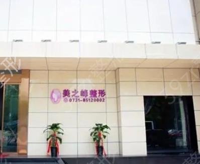 2022��ɳ�۲�����ҽԺ������ǰʮ�󹫿�