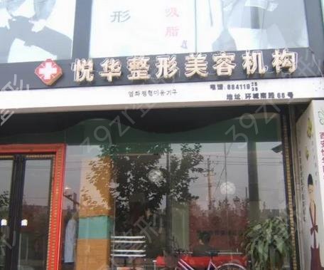 �����ļ�ҽԺȥ�۴����ú�