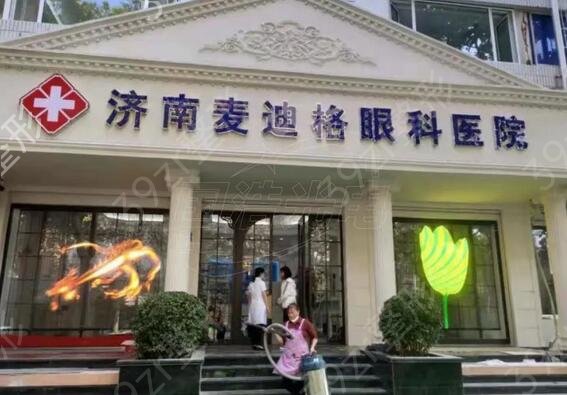 全国十大眼科医院排名