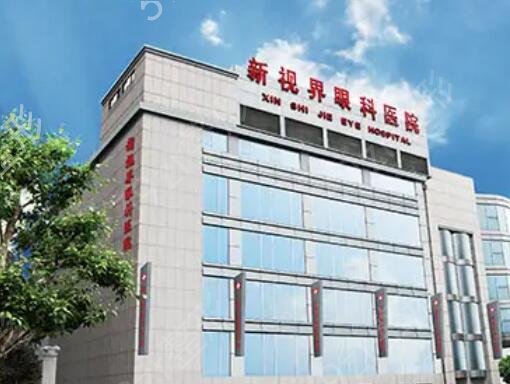 全国十大眼科医院排名