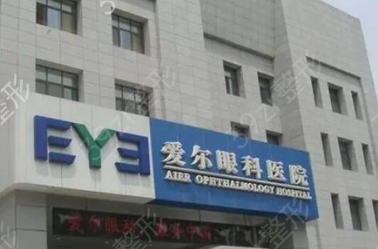 全国十大眼科医院排名