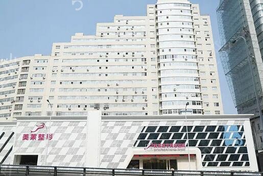 天津较新医疗整形医院排名