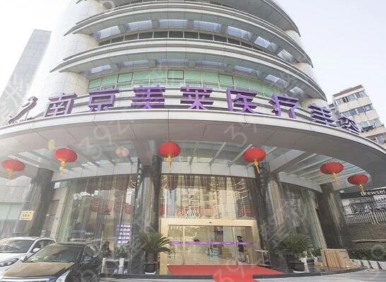 南京隆胸整形医院排名