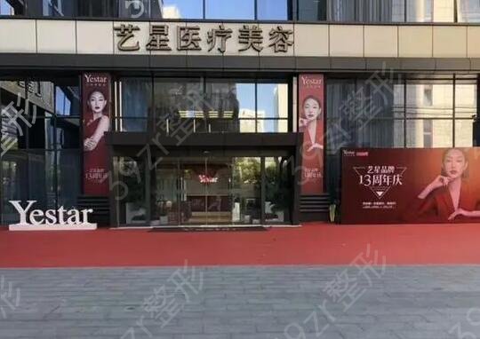 南京隆胸整形医院排名