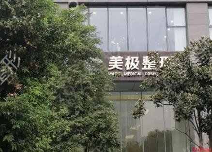 �ɶ���֬ҽԺ����ǰ���ڱ��Ƽ�