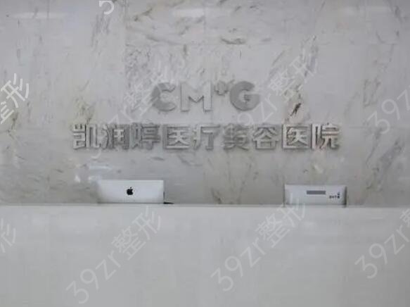 邯郸整形医院排名前十