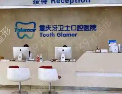 ����˽����ǻҽԺ������ǰʮ����