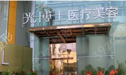 �Ϻ���������ҽԺ����