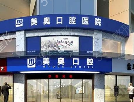 2022深圳好的牙科医院排名前五