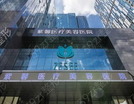 广州整形美容医院排行榜前十位