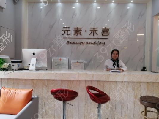 ֣������Ƥ�����ļ�ҽԺ��