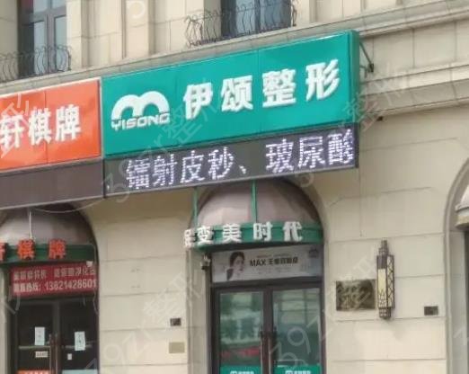 ������Ƥ��������ҽԺ����ǰ��Ȩ���̵�