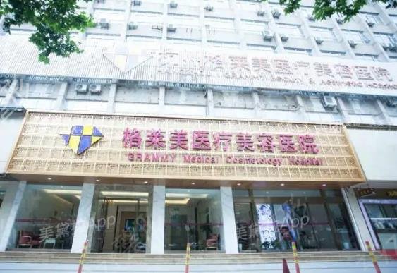 ����ȫ��˫��Ƥ����ҽԺ����ǰ���Ƽ�