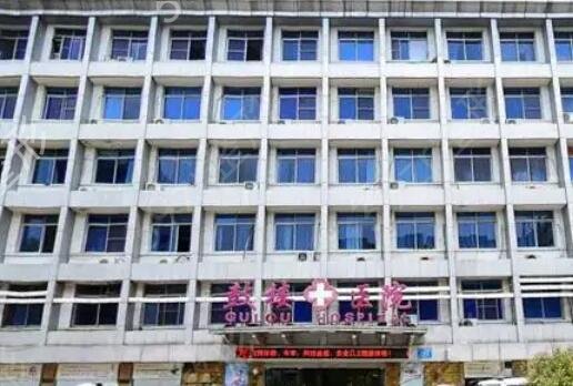 ������˫��Ƥ����ҽԺ���а�ǰʮ����