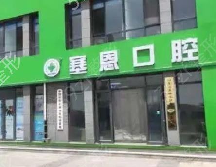 青岛种植牙口腔医院排行前8名单总览