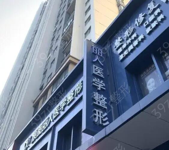 ֣������ҽԺ���а�ǰʮ���ȶ��̵�