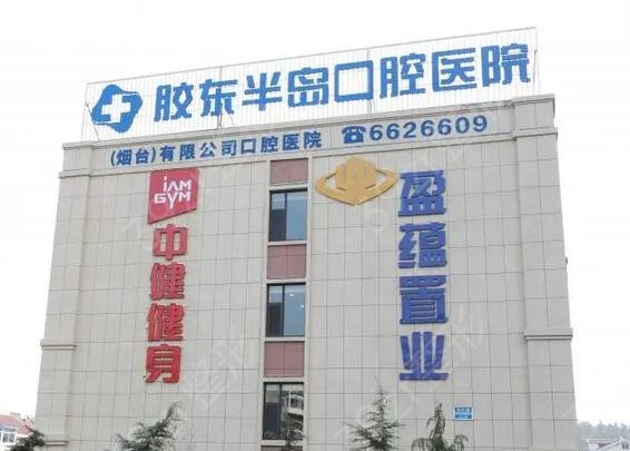 ��̨����ҽ��ҽԺ����