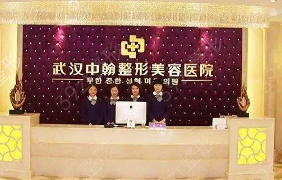 武汉欧洲之星授权的医院排名