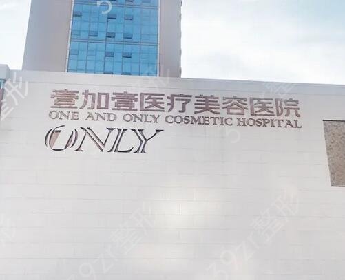 武汉哪家医院整鼻子口碑好