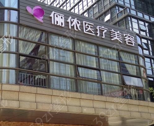 郑州隆胸好的医院排名前十