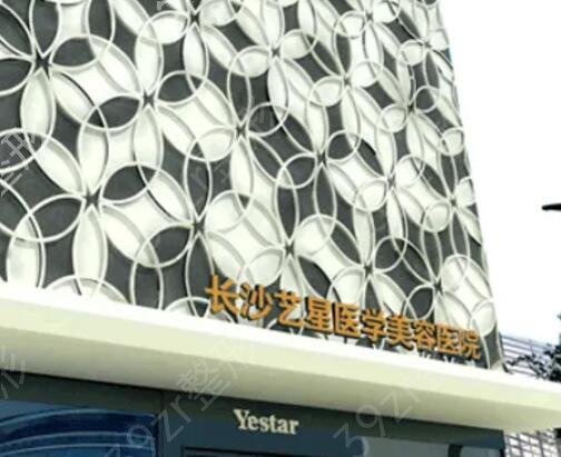 长沙比较好的隆胸整形机构排名前五