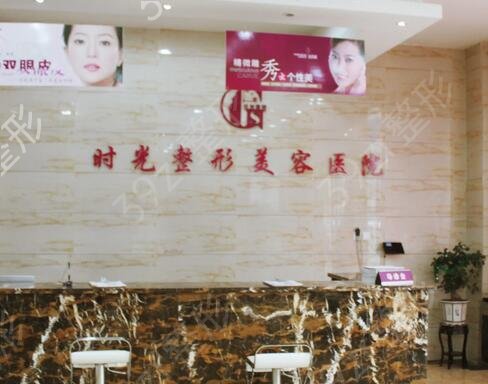 ̫ԭ��������ҽԺ����ǰʮλ