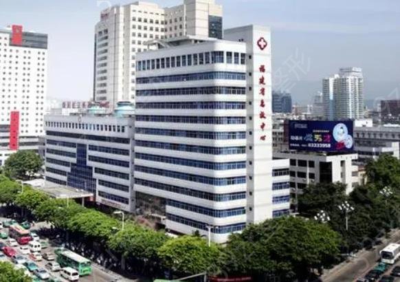 2022福州三甲医院整形科排行榜前五推荐