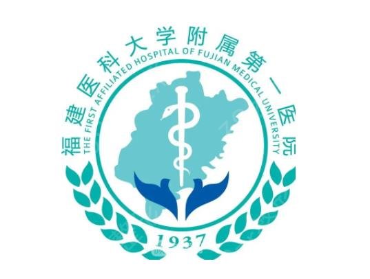 2022福州三甲医院整形科排行榜前五推荐
