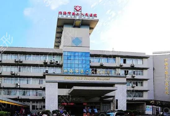 2022福州三甲医院整形科排行榜前五推荐