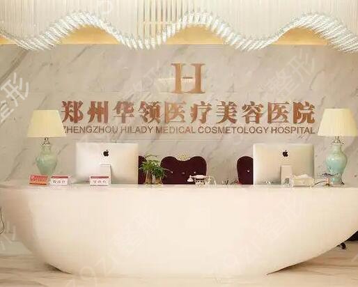 ֣����������ҽԺ���а�ǰʮλ