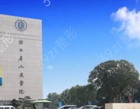 ������������ҽԺ����ǰ5_����top5�ϼ�