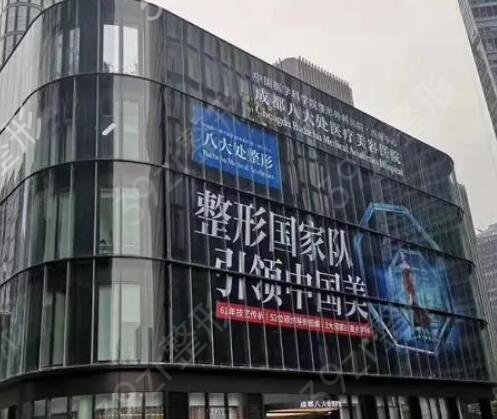 四川整形医院排名前十测评