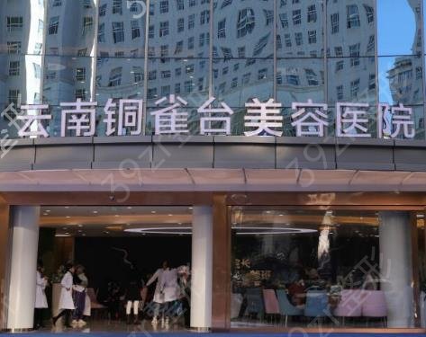 ��������ҽԺ���а�ǰ�˳�ʾ