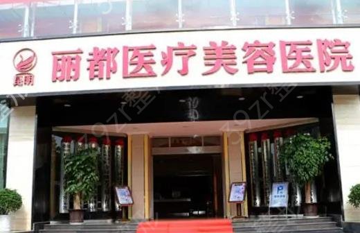 ��������ҽԺ���а�ǰ�˳�ʾ